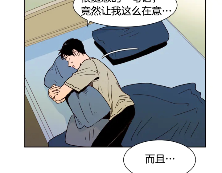 第52话 他竟然换了开锁密码80