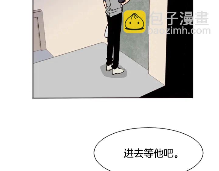 第52话 他竟然换了开锁密码91