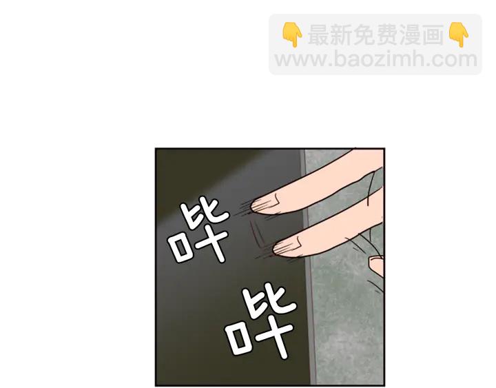 第52话 他竟然换了开锁密码96