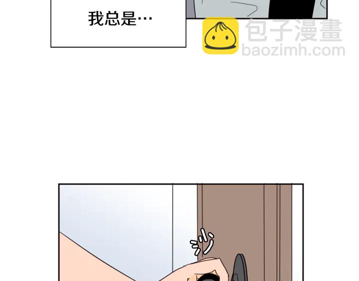 第53话 我和他有事要做！104
