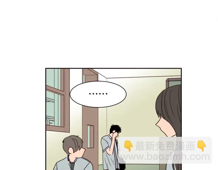 第53话 我和他有事要做！107
