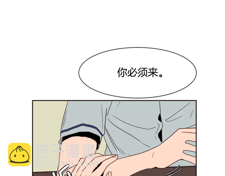 第53话 我和他有事要做！119