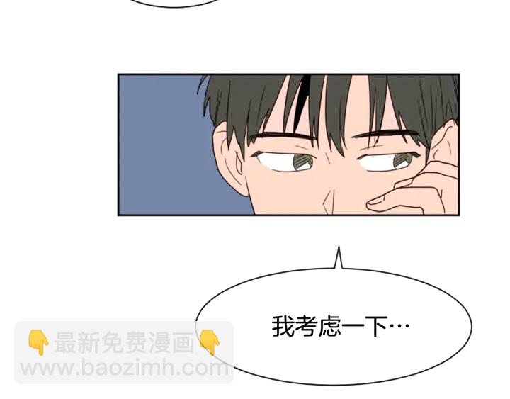 第53话 我和他有事要做！125