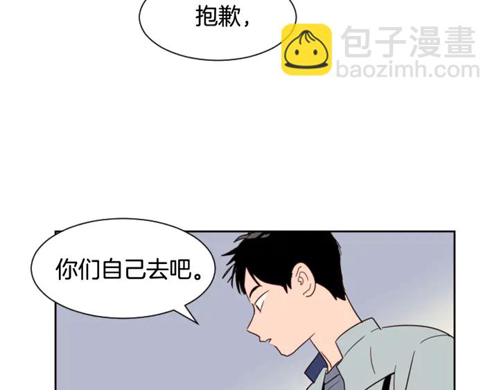 第53话 我和他有事要做！127