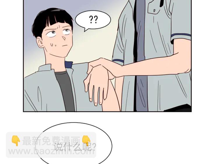 第53话 我和他有事要做！128