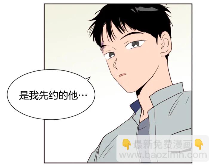 第53话 我和他有事要做！131