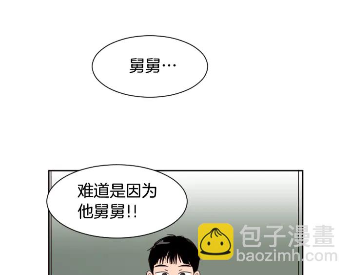第53话 我和他有事要做！14