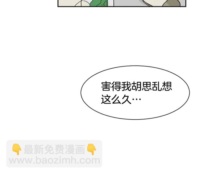 第53话 我和他有事要做！17