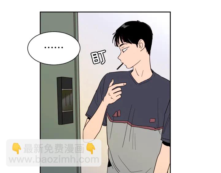 第53话 我和他有事要做！18
