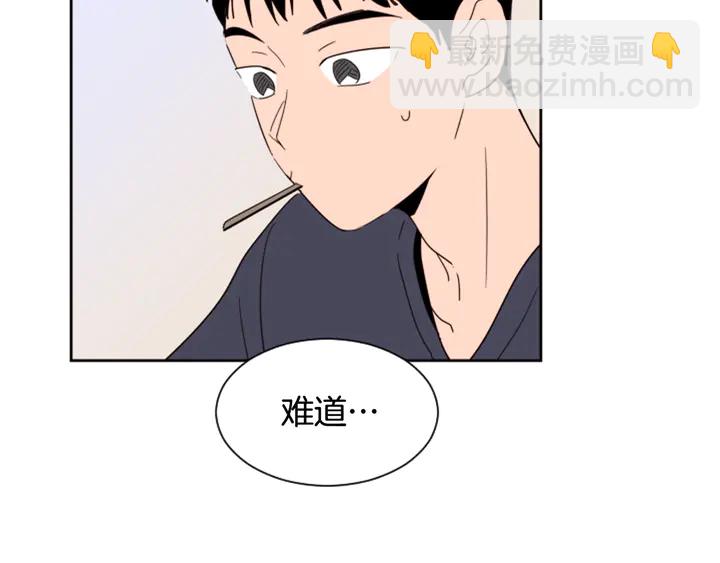 第53话 我和他有事要做！21