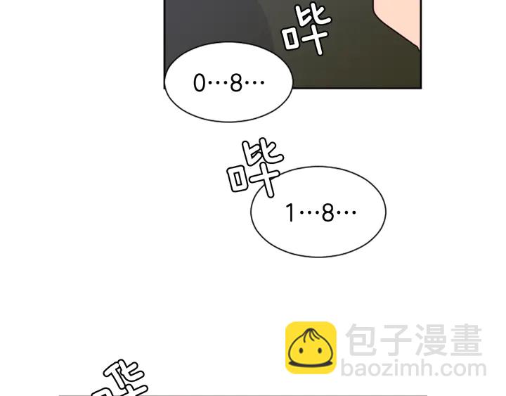 第53话 我和他有事要做！23