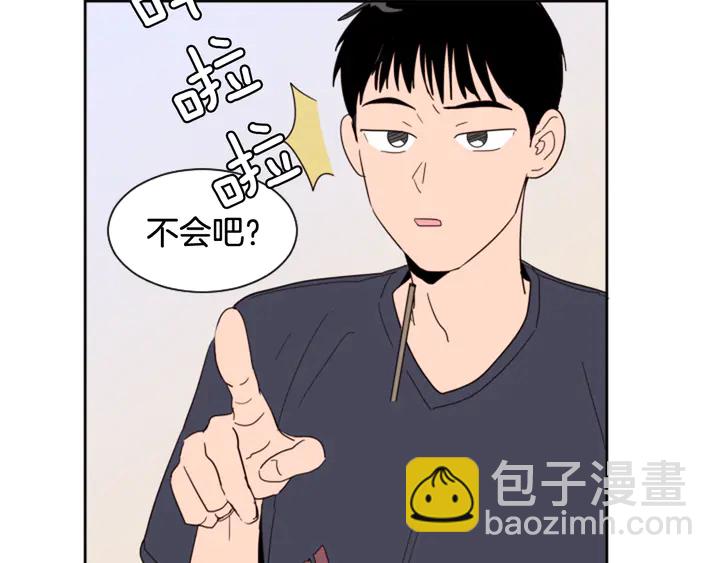第53话 我和他有事要做！24
