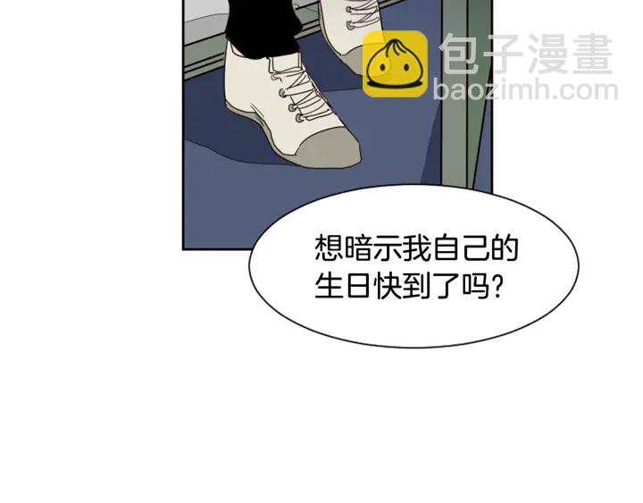 第53话 我和他有事要做！27