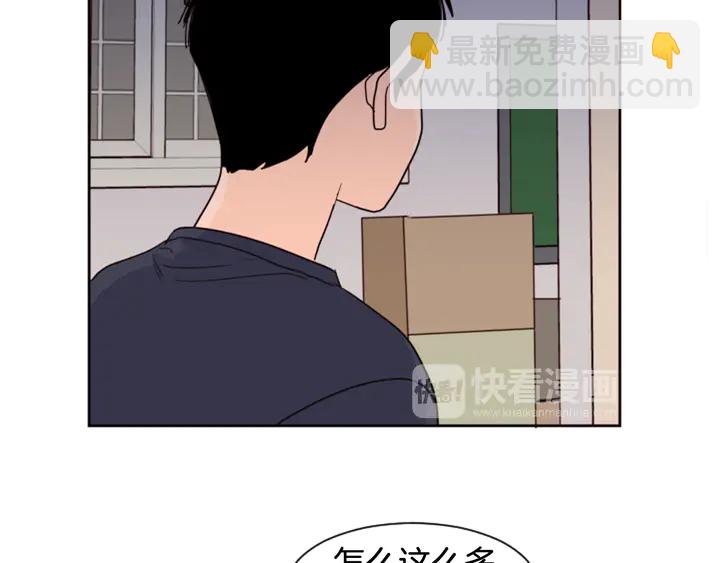 第53话 我和他有事要做！32