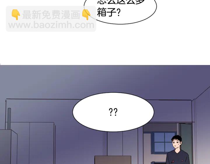 第53话 我和他有事要做！33
