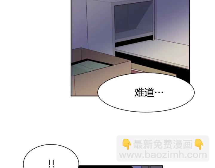 第53话 我和他有事要做！38