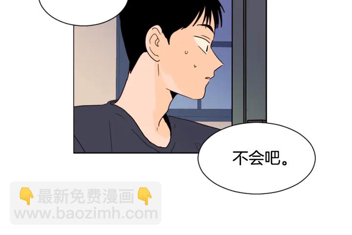 第53话 我和他有事要做！39