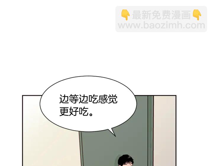 第53话 我和他有事要做！4