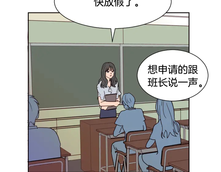 第53话 我和他有事要做！46