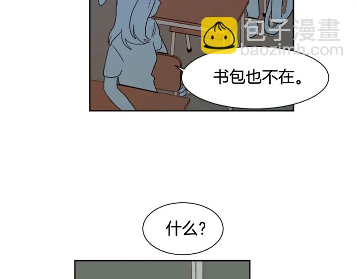 第53话 我和他有事要做！48