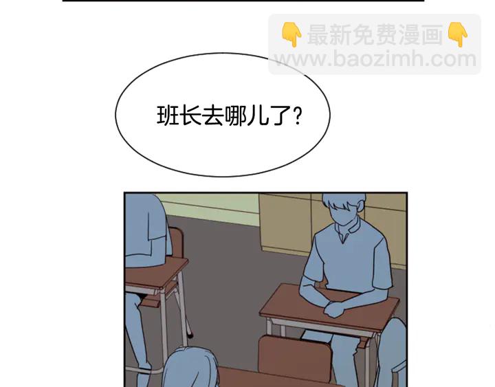 第53话 我和他有事要做！51