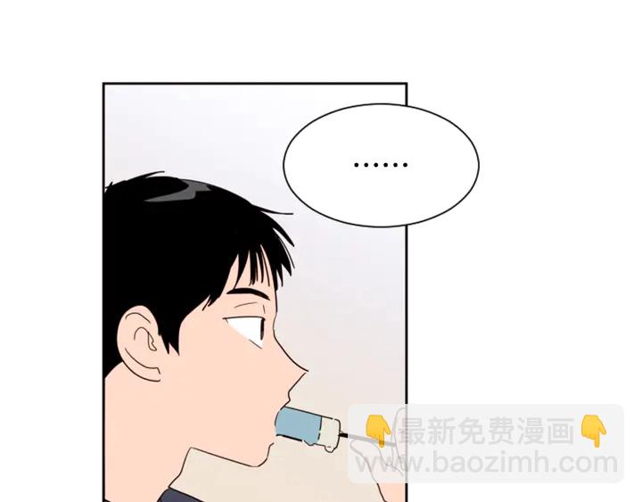 第53话 我和他有事要做！6