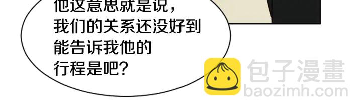第53话 我和他有事要做！68