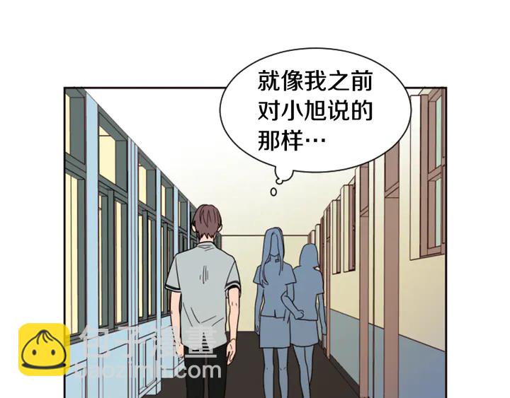 第53话 我和他有事要做！69