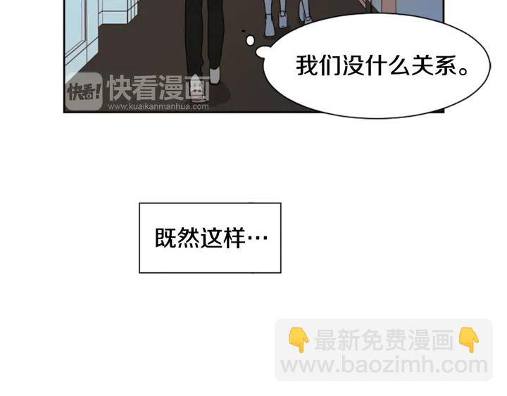 第53话 我和他有事要做！70