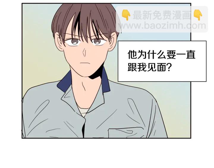 第53话 我和他有事要做！71