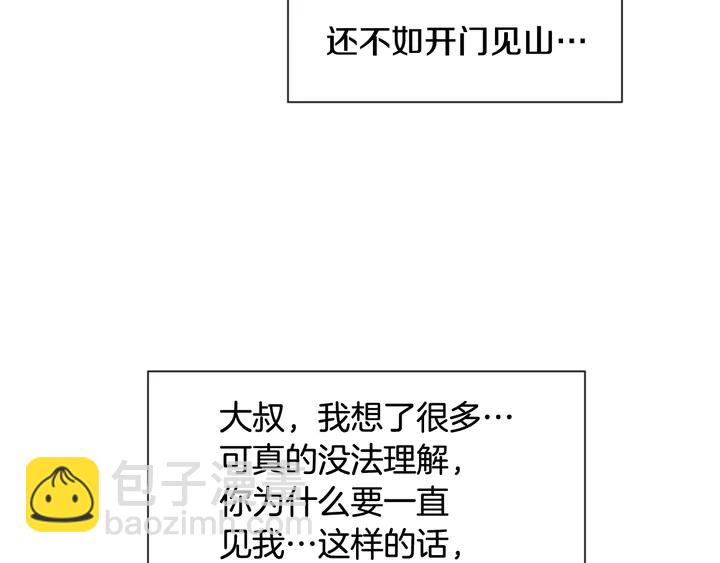 第53话 我和他有事要做！73