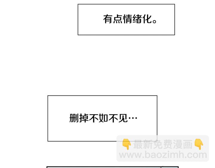 第53话 我和他有事要做！75