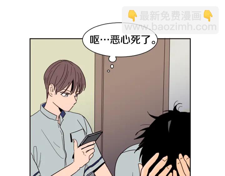 第53话 我和他有事要做！78