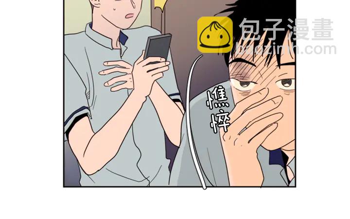 第53话 我和他有事要做！80