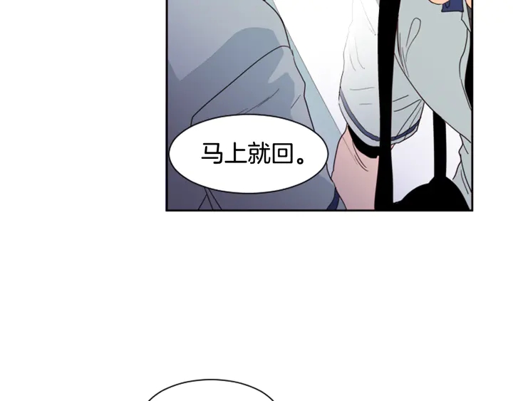第53话 我和他有事要做！82