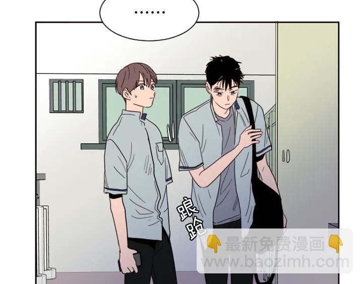 第53话 我和他有事要做！83