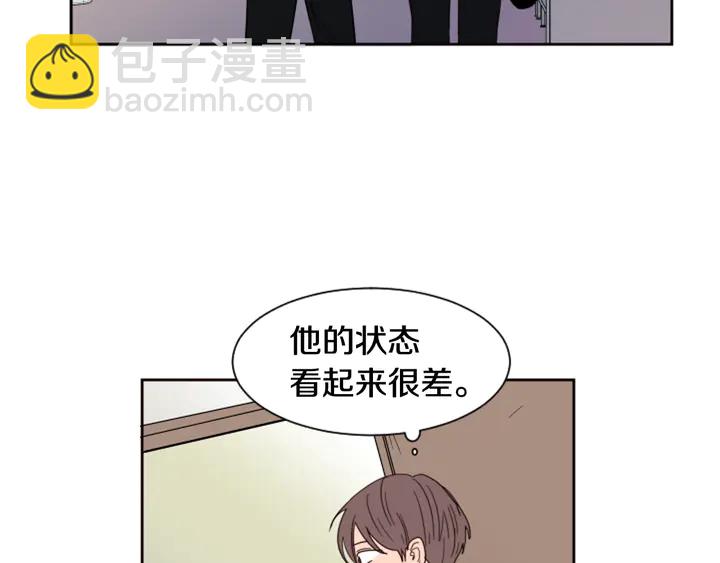 第53话 我和他有事要做！84