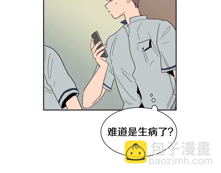 第53话 我和他有事要做！85