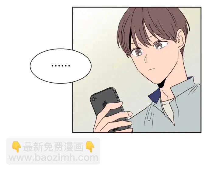 第53话 我和他有事要做！86