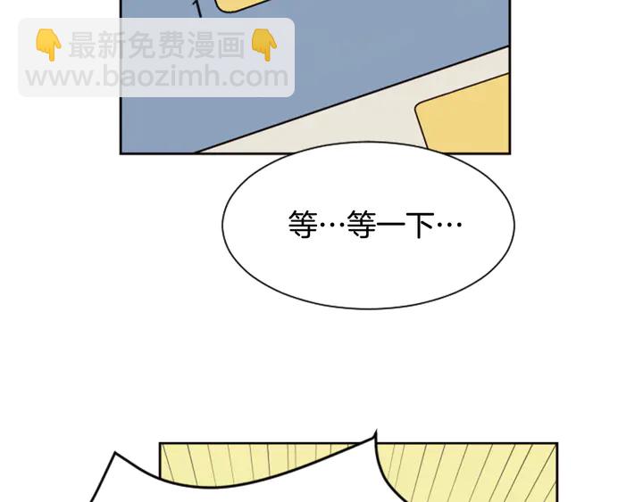 第53话 我和他有事要做！88