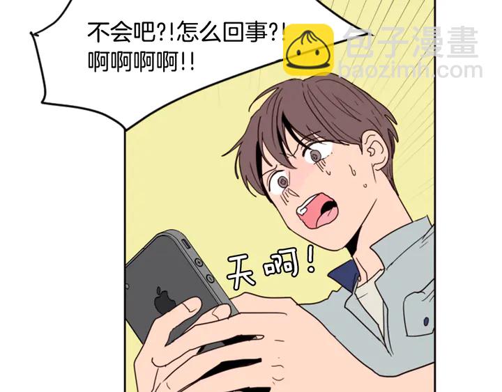 第53话 我和他有事要做！89