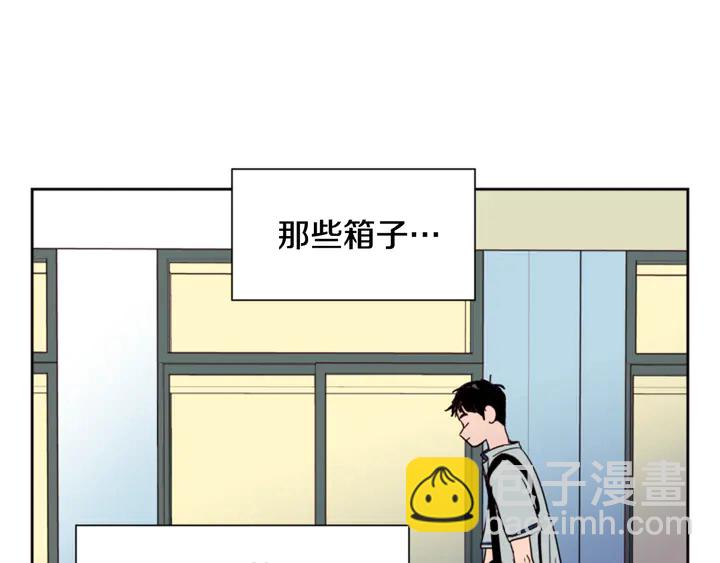 第53话 我和他有事要做！91