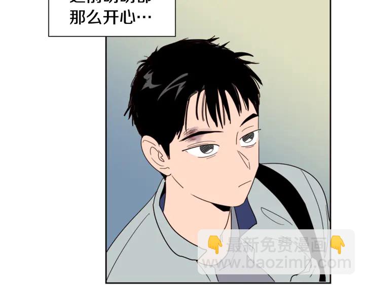 第53话 我和他有事要做！93