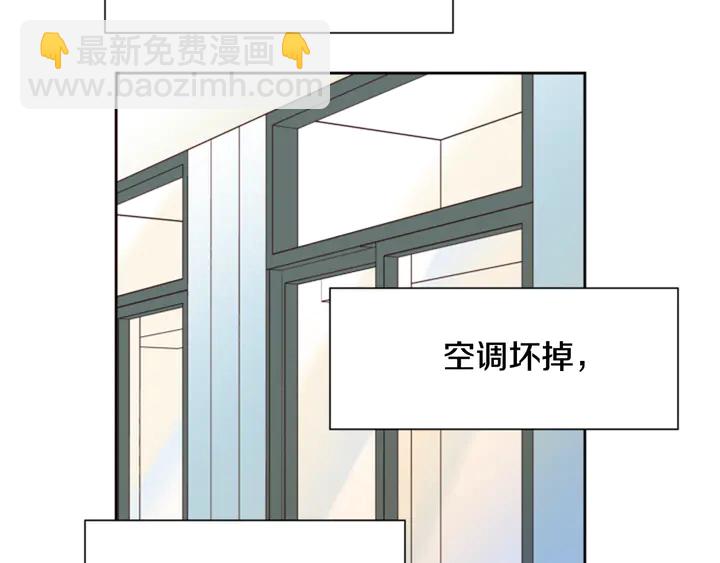 第53话 我和他有事要做！95