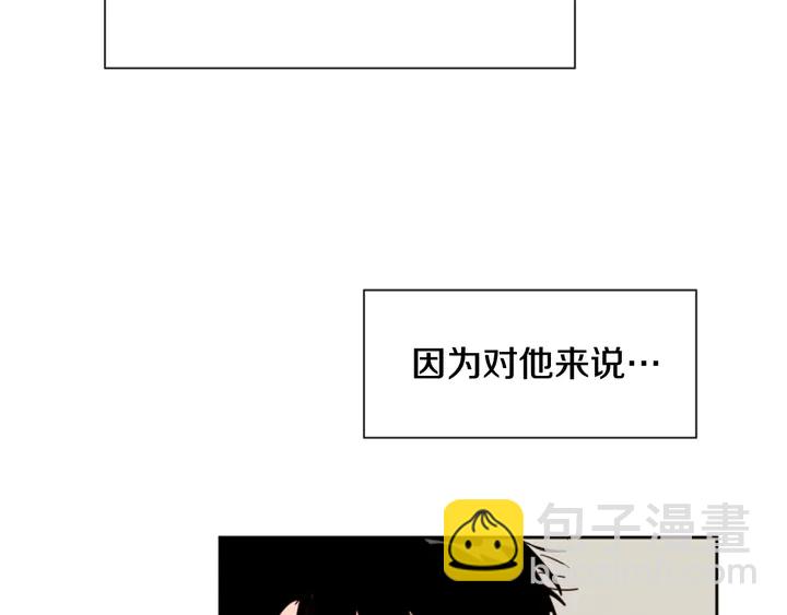 第53话 我和他有事要做！98