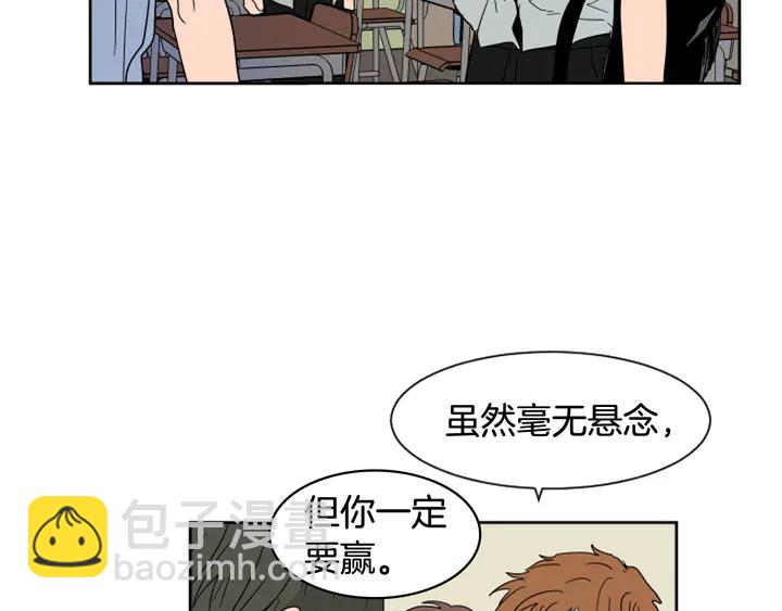 第54话 我离不开你，求你别走10