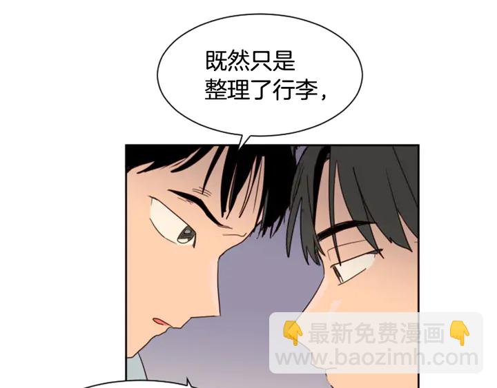 第54话 我离不开你，求你别走101