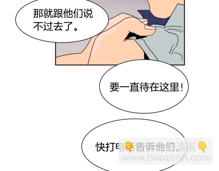 第54话 我离不开你，求你别走102