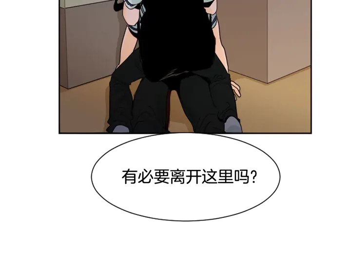 第54话 我离不开你，求你别走104