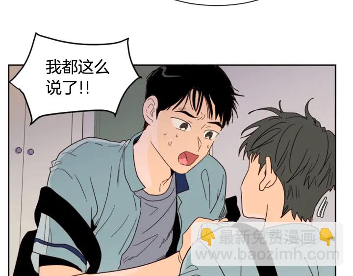 第54话 我离不开你，求你别走107